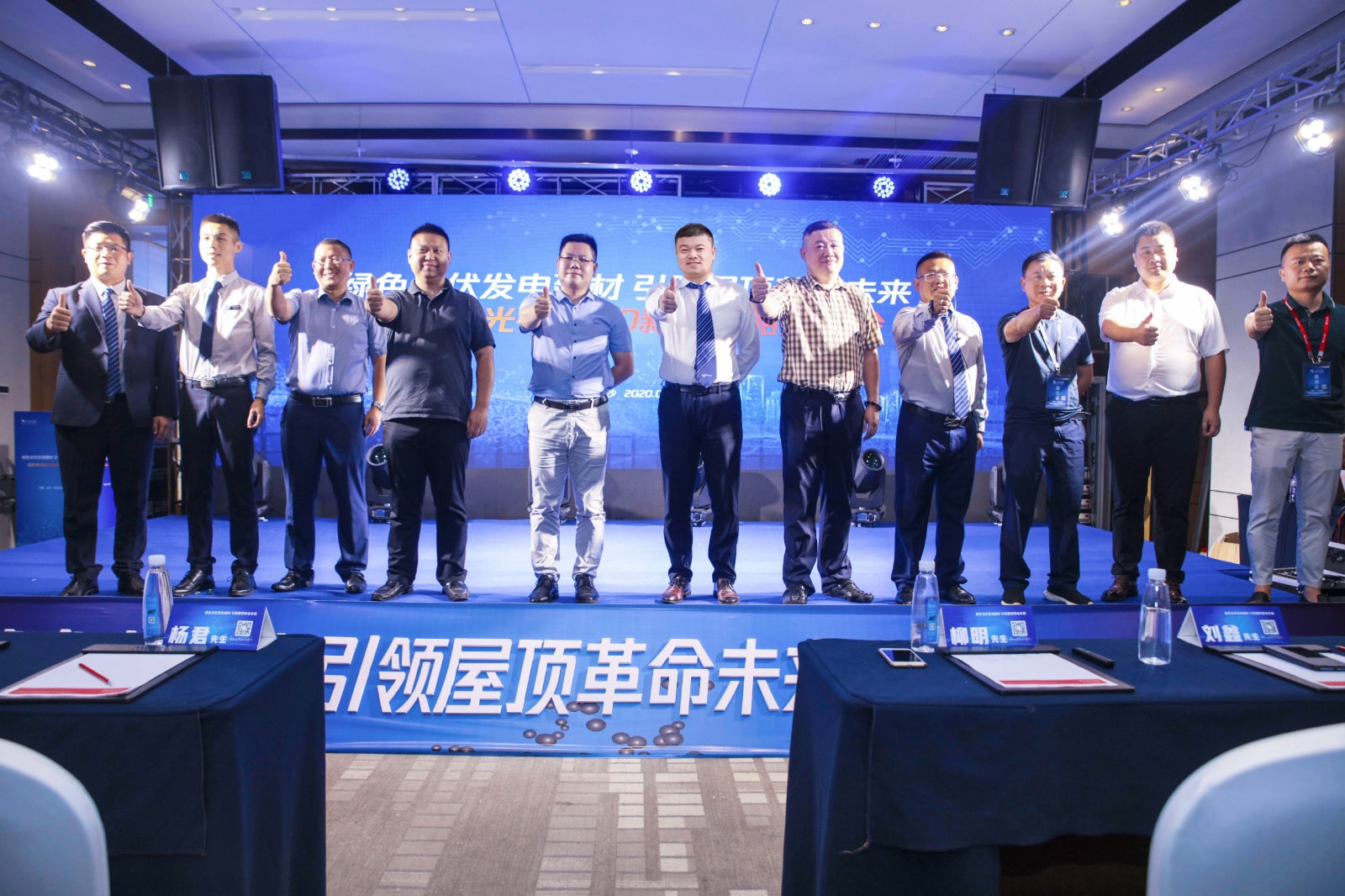 誠(chéng)招全國(guó)太陽能發(fā)電屋頂建材合作伙伴